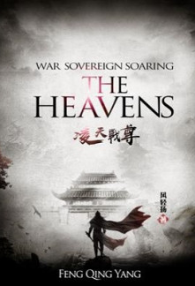 War Sovereign Soaring The HeavensWar Sovereign Soaring The Heavens