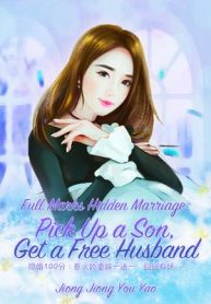 Full Marks Hidden Marriage: Pick Up a Son, Get a Free Husband