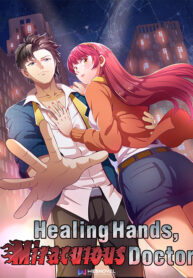 Healing Hands, Miraculous Doctor Comic