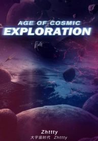 Age of Cosmic Exploration