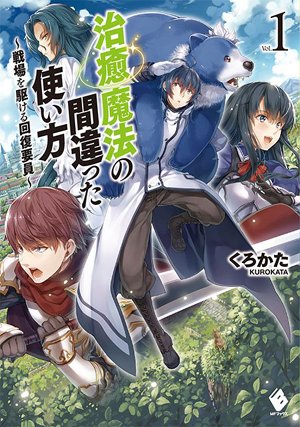 Goshujin-sama to Yuku Isekai Survival!