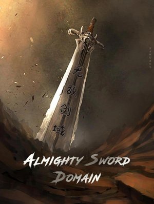Almighty Sword Domain