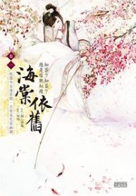 Legend of Concubine’s Daughter Minglan