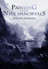 Painting of the Nine Immortals