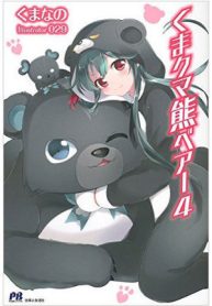 Kuma Kuma Kuma Bear