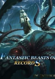 Fantastic Beasts of Records: Lecherous Prince Of The Sea