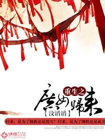 Reborn: Revenge of the Concubine’s Daughter