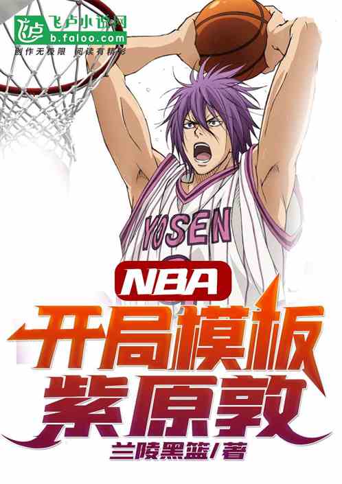 NBA: Opening Template Atsushi Murasakibara