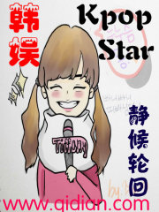 Korean Entertainment Kpopstar