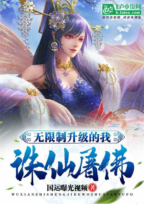 Xuanhuan: I, Who Have Unlimited Revisions, Will Be Arbitrary for Eternity!