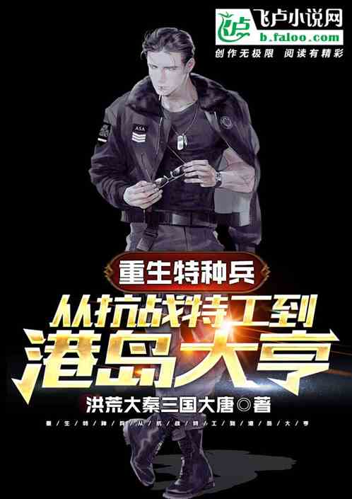 Hong Kong Film and Television: Starting from Special Forces to Shenhao