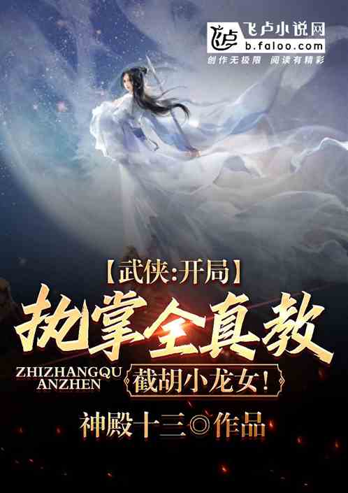 Wuxia's Supreme Lottery System / Wuxia's Super Big Boss