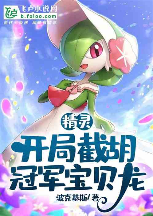 Genie: Opening Cut Hu Champion Baby Dragon