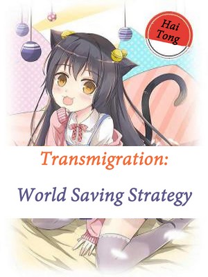 Transmigration: World Saving Strategy