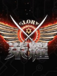 New Age Of Glory